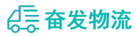中山到浦北县物流公司